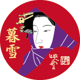 白鳥映雪公式ホームページ